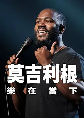 国产福利资源