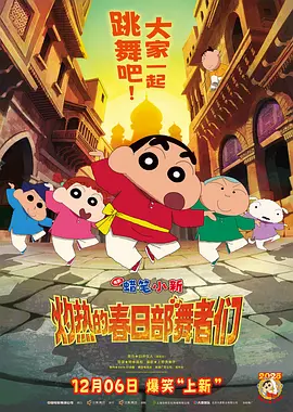 小坂七香在线观看免费版动漫