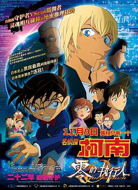 摩登龙争虎斗