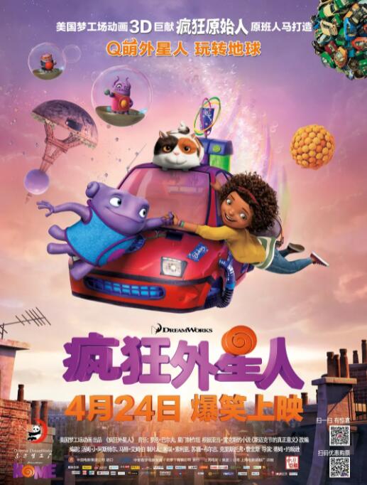 久久午夜免费观看