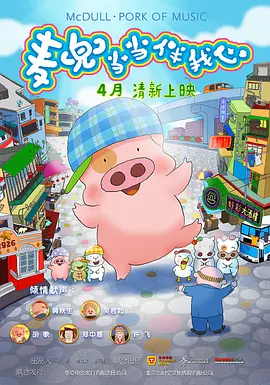 夜月直播电影在线观看