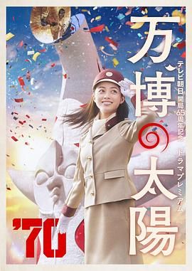 学生的女朋友