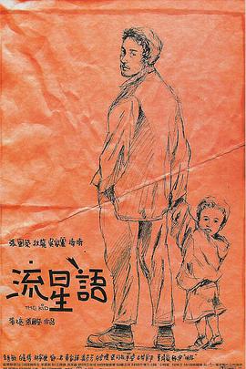国产一区在线播放