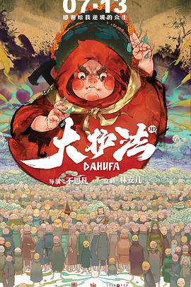 电视连续剧孤战迷城免费播放