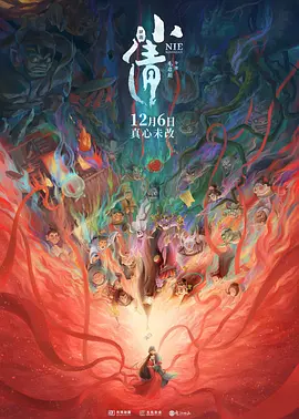 朋友麦子3的抵债之举