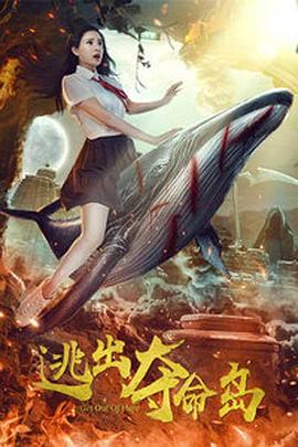 被邻居侵犯的波多野百合
