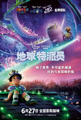 尤物福利电影在线观看