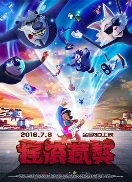艺人付出的代价