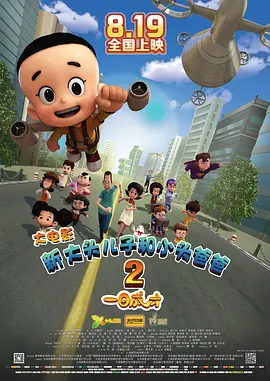 人人玩人人添人人