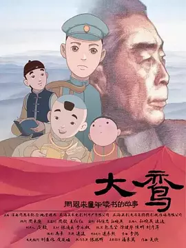 在线观看中文字幕国产