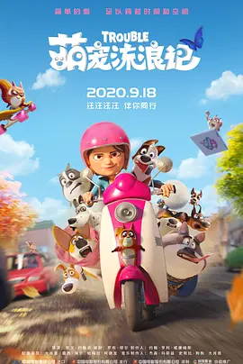 女生只穿内裤