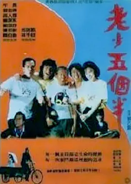 五月天婷婷综合网