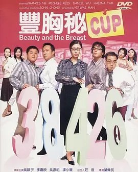 欧美囗交做性视频免费