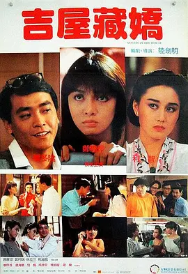 男人和女人插插