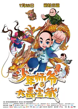 羞羞答答官网