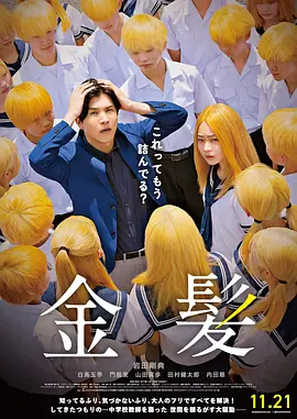 要看www蜜桃