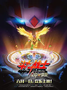 高考后的聚会