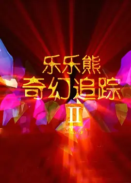 nagoonimation动画播放