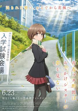 日本暧暧视频