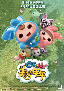 果冻蜜桃天美麻豆精东传媒