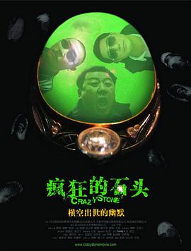 国产性大片黄在线观看在线放