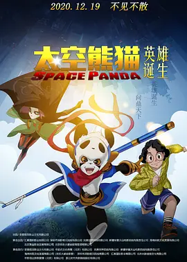 丝袜中出