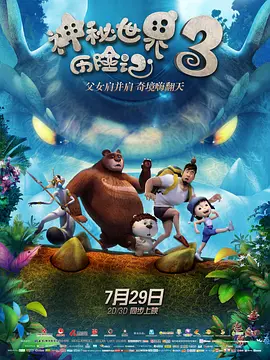 国产精品高清一区二区不卡