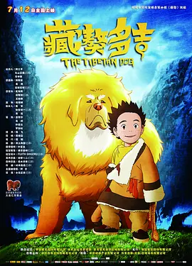 漫画推荐恋爱