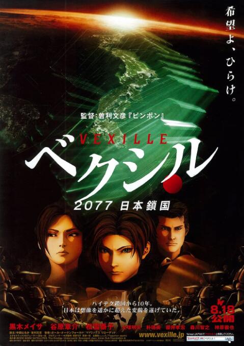 一夜七次郎在线视频