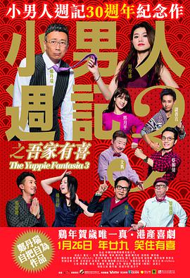 婚姻交换的目的
