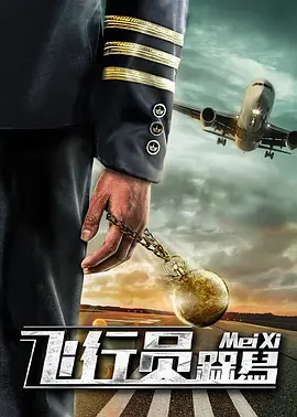 亚洲精品456在线播放无广告