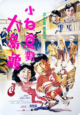91欧美日韩一区