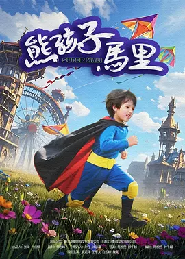 亚洲色图国产