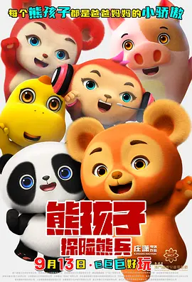 可以看的毛片