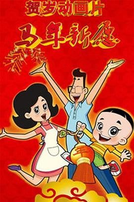 国产成人综合精品