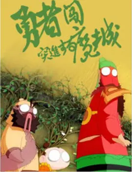 国产精品专区第二