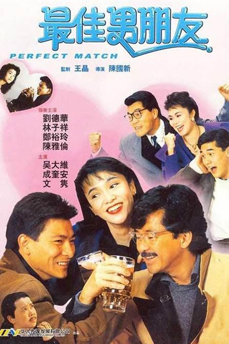 大富豪的私生活