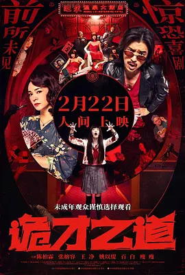 亚洲电影免费观看
