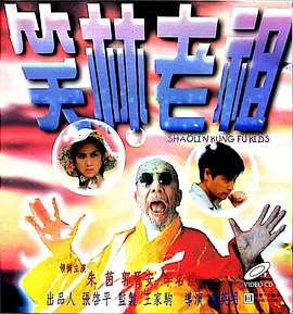 舅舅的情人与我