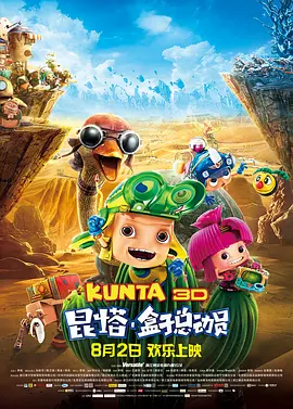 成人免费播放视频777777