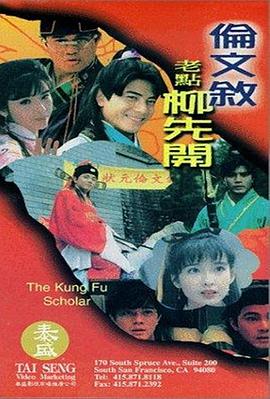 姐妹：禁闭的记忆