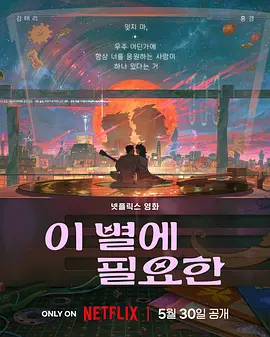 夜夜春宵伴娇媳免费阅读