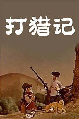 在线观看亚洲免费视频