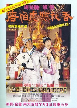 河马的秘密河翔霖塞冰
