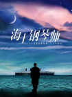 亚洲理论视频