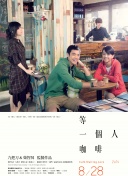 姐妹：禁闭的记忆