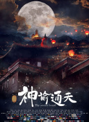 精品哟哟哟国产在线观看不卡