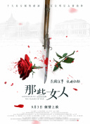 国产网红在线观看