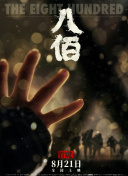 操大逼网站