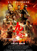 国产视频二